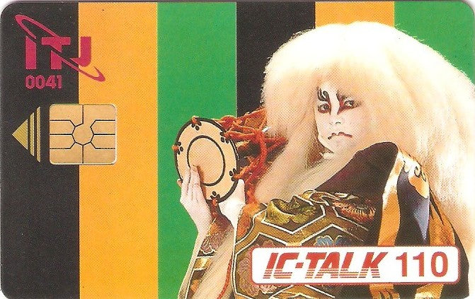 JAP-CITJ-B10A - Face