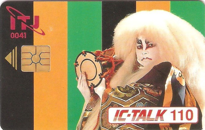 JAP-CITJ-B10B - Face