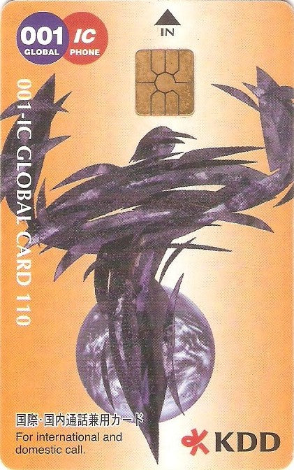 JAP-CKDD-01B - Alaranjado