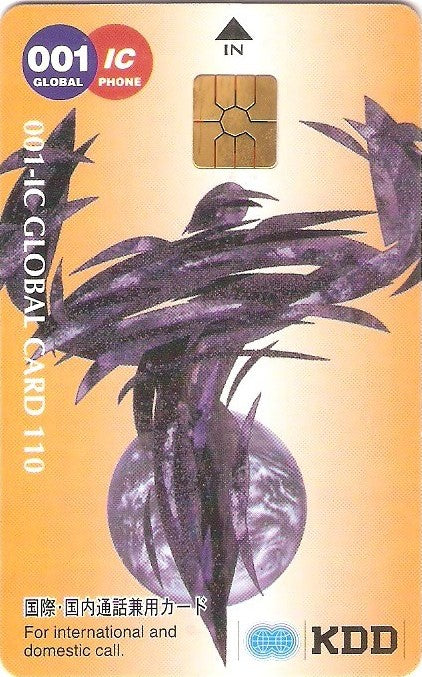 JAP-CKDD-01D - Alaranjado