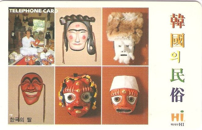 SOK-MC1010160 - Máscaras