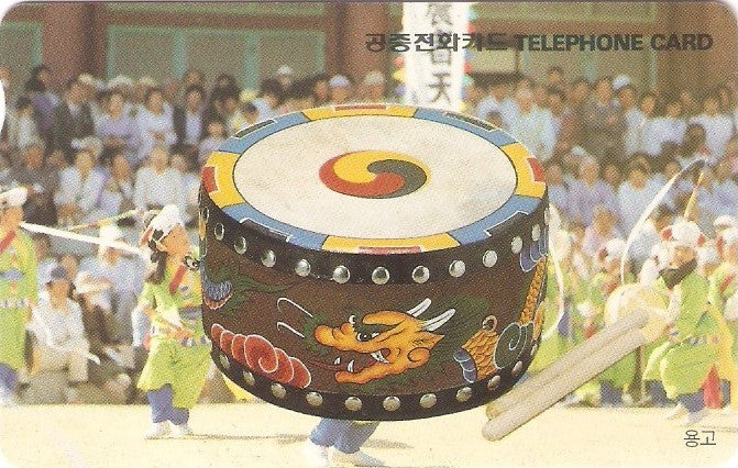 SOK-MO09409 - Tambor