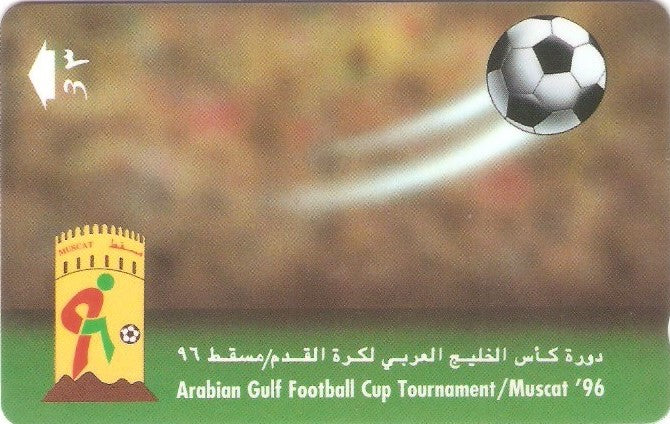 OMN-033E - Copa Arábica