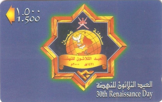 OMN-051J - Dia do Renascimento