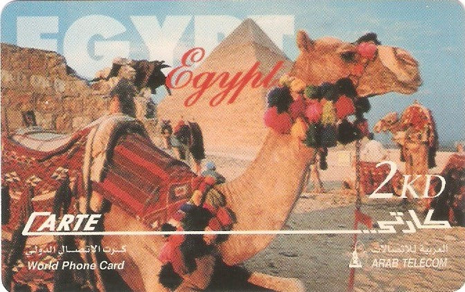 KWT-WPC-03-Egito