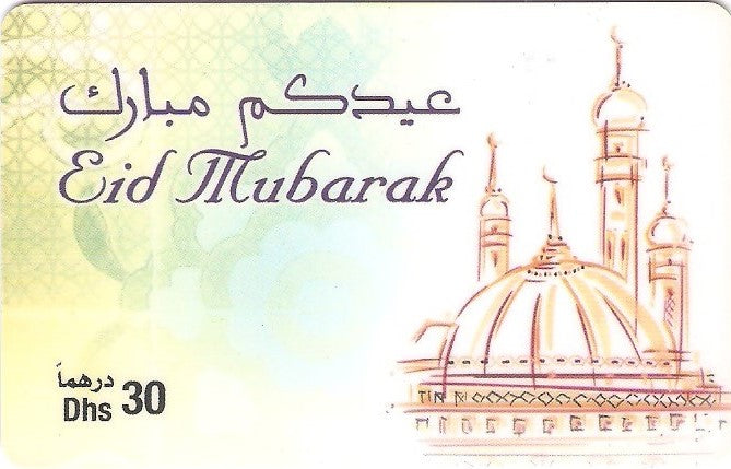 UAE-P-153 - Eid Mubarak