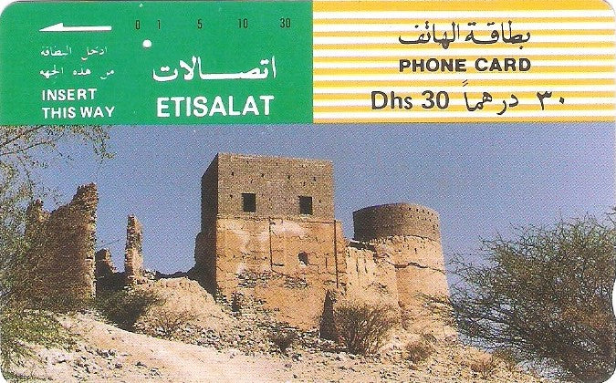 UAE-064 - Forte Al Bathna
