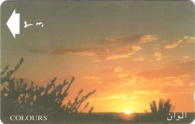 OMN-031N - Por do Sol