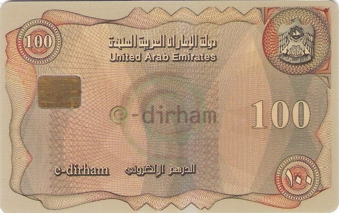 UAE-MFI-05 - 100 Dhs