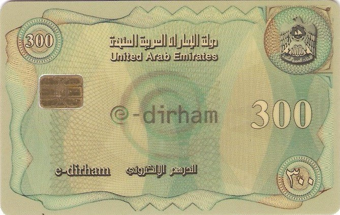 UAE-MFI-06 - 300 Dhs