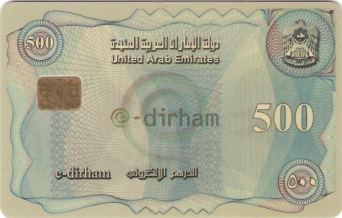 UAE-MFI-07 - 500 Dhs