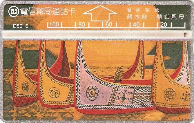 TAW-D5016 - Pintura - Barcos