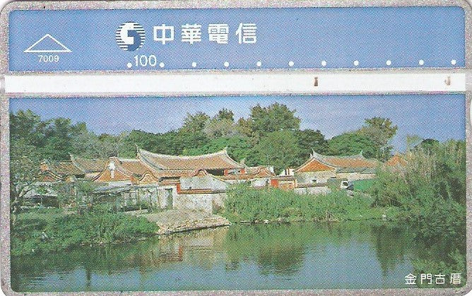 TAW-7009 - Casa Antiga
