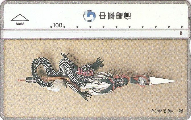 TAW-8068 - Dragão
