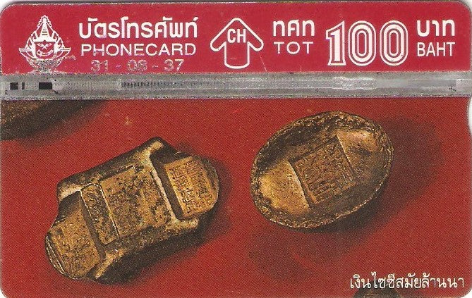 THA-129 - Dinheiro Antigo