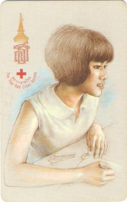 THA-PP-1140-0052 - Princesa Sirindhorn