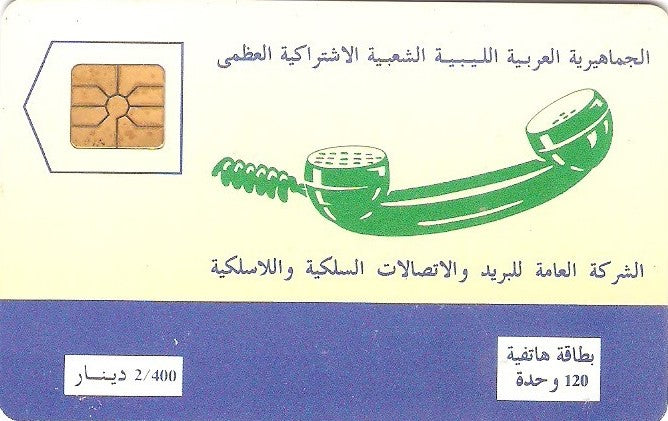 LBY-03 - Telefone Verde