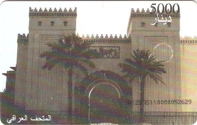 IRQ-01 - Museu