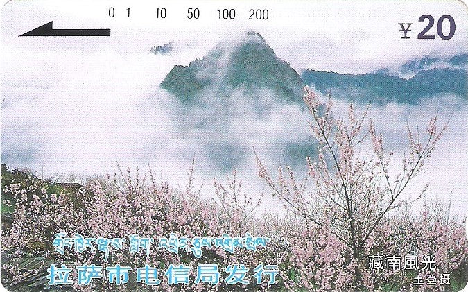 TIB-02M - Sul do Tibet