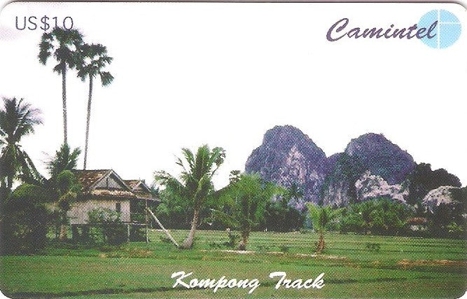 CBD-C-08 - Kompong Track