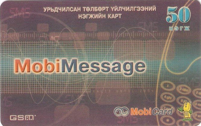 MOG-PREF-30- Message