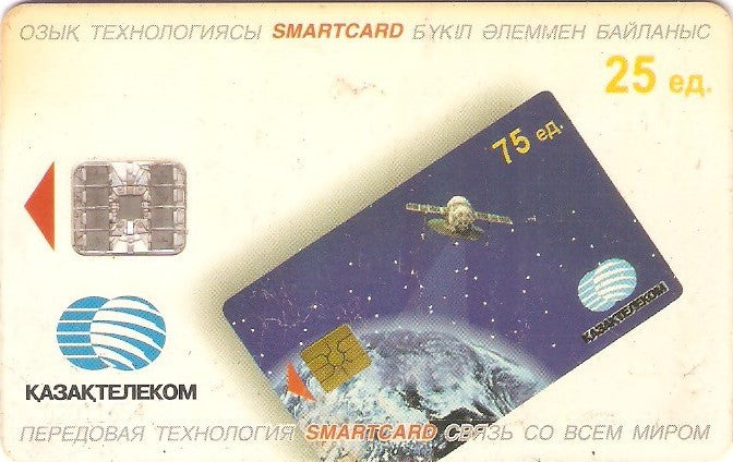KAZ-C-01B - Águia