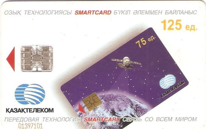 KAZ-C-03B - Carpete