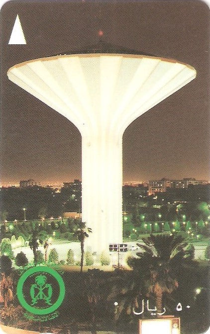 SAU-01b - Caixa D'água