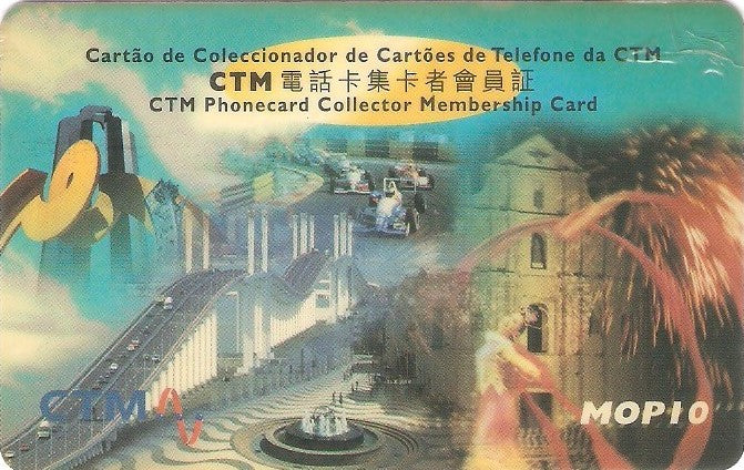 MCU-PMCA-118 - Cartão de Colecionador