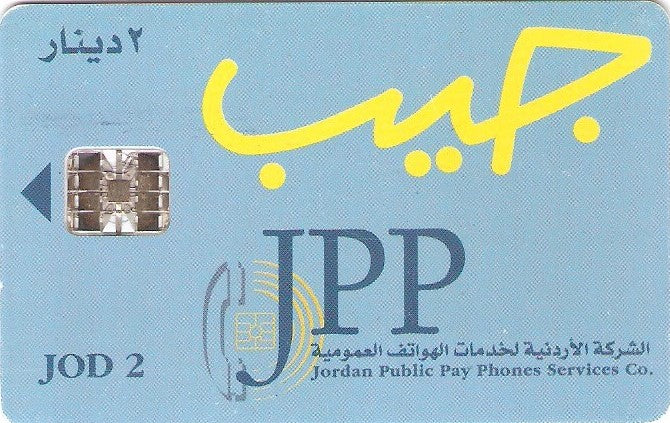 JOR-J-002 - Cartão Azul