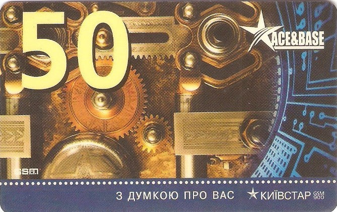 UKR-PREF-003 - Rodas Dentadas