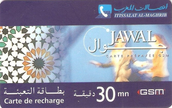 MOR-PITI-REF-001 - Duas Moças