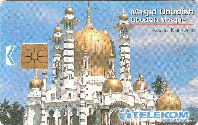 MLS-C-AR - Mesquita de Ubudiah