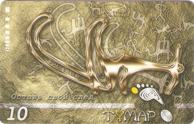 KAZ-PRE-TUM-06 - Jóia