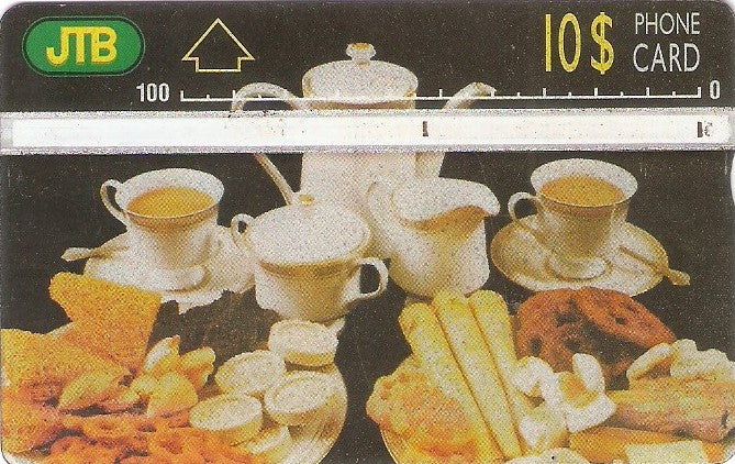 BRN-L-002e - THE