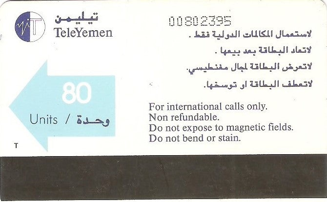 YEM-13 - Tarim