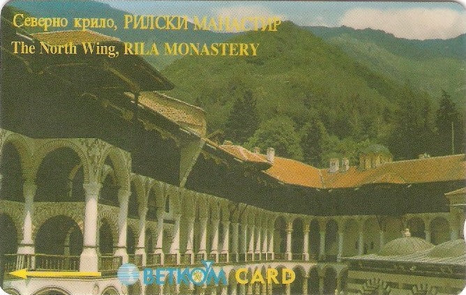 BUL-G-25D - Mosteiro Rila - Asa Norte