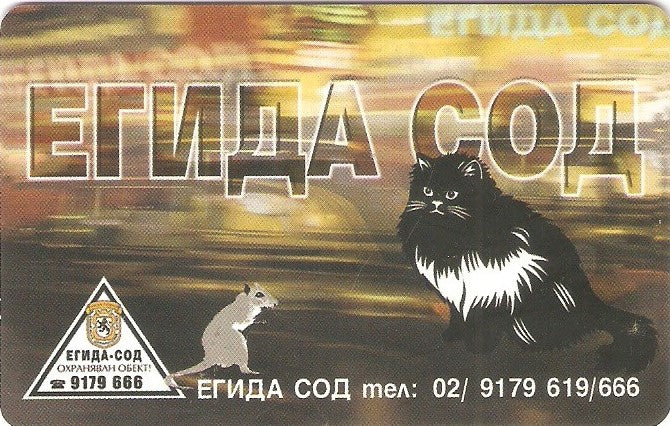 BUL-CM-170 - Gato e Rato