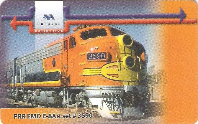 BUL-CM-214 - Trem 3590