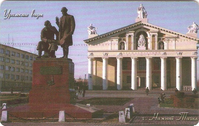 RU-EKB-W-012 - Nizhny Tagil 225