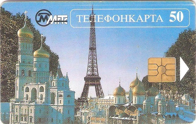 RU-MG-TS-009 - Torre Eiffel e Catedral de Moscou