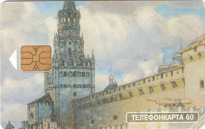 RU-MG-TS-062 - 17th Century Moscow - 3/4