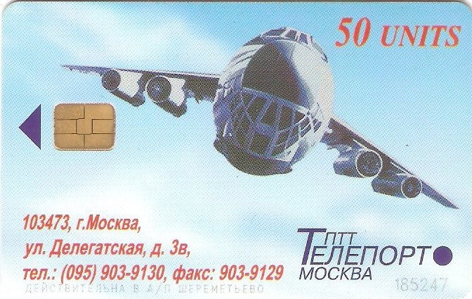 RU-MR-SH-003 - Avião IL-76