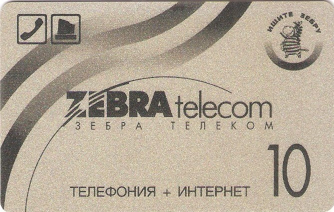 RU-Z-29-2 - Zebra - 10