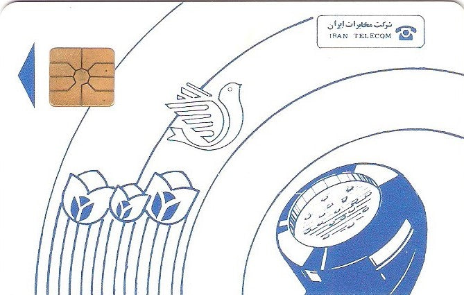 IRN-IRT-01 - Tulipas e Pomba