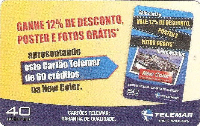 PAT02-52 - New Color