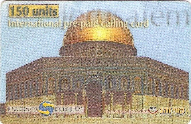 ISR-RYF-027 - Cúpula Dourada