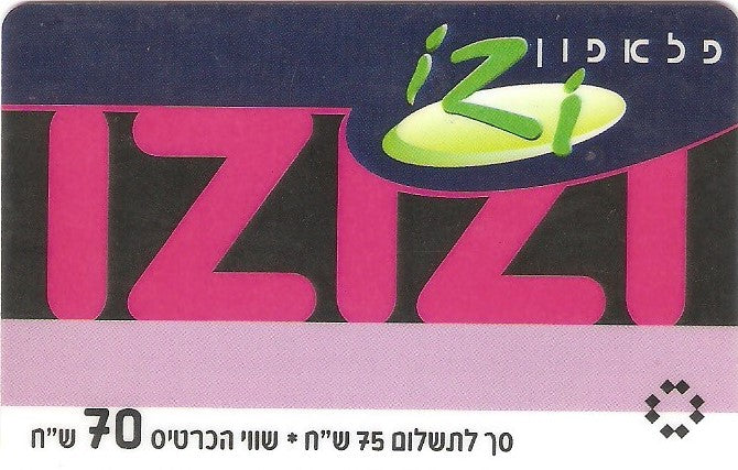 ISR-IZI-052-031001 - Izizi - 70