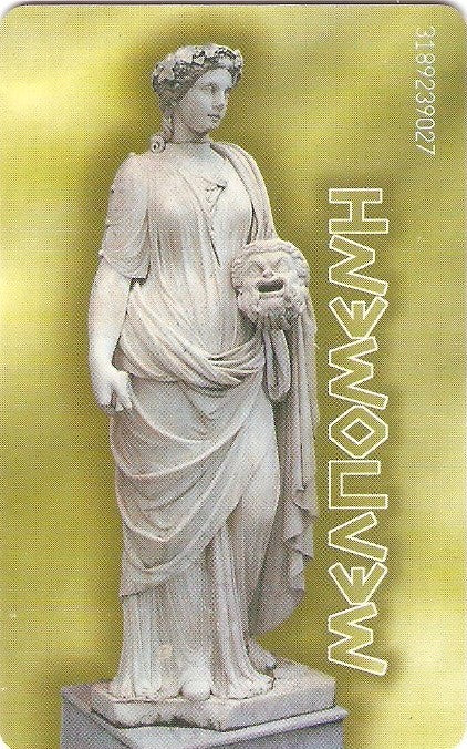 GRE-S027 - Musa da Tragédia