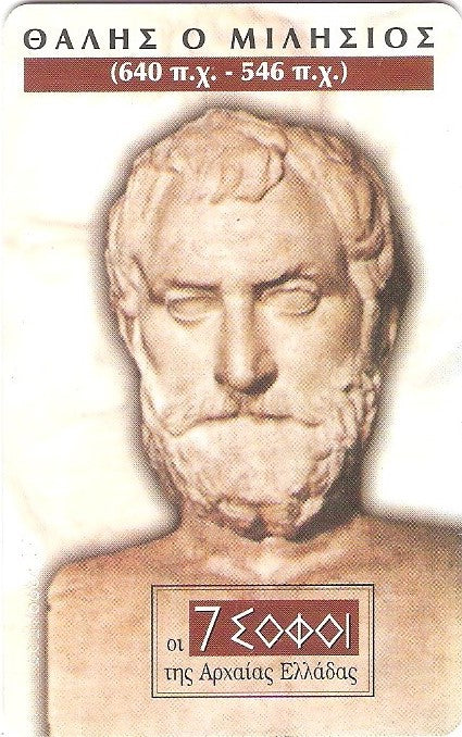 GRE-S029 - Tales de Mileto